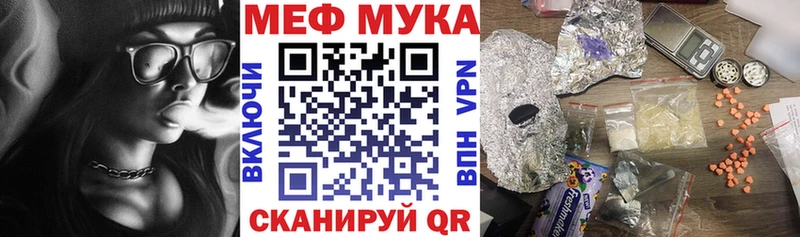 Метамфетамин Горняк