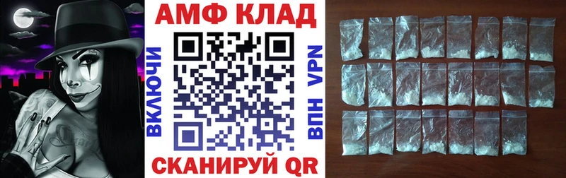 Amphetamine VHQ Горняк