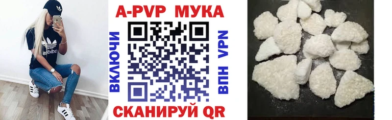 A PVP СК  где купить наркоту  Горняк 