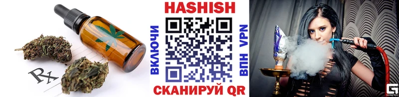 купить наркоту  Горняк  Еда ТГК конопля 