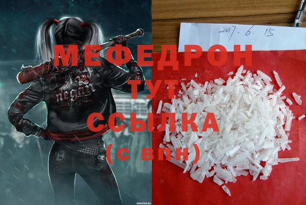 крисы Беломорск