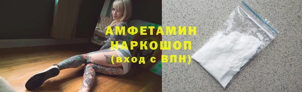 крисы Беломорск