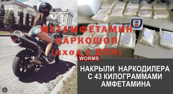 MDMA Белоозёрский