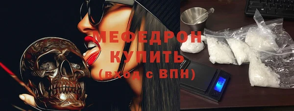 крисы Беломорск