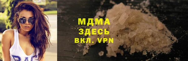MDMA Белоозёрский