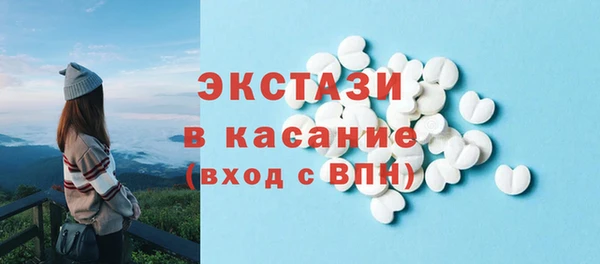 крисы Беломорск