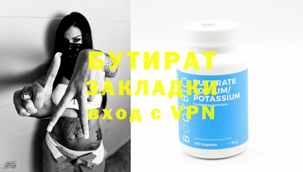 крисы Беломорск