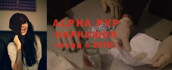 крисы Беломорск