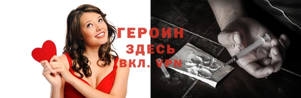 MDMA Белоозёрский