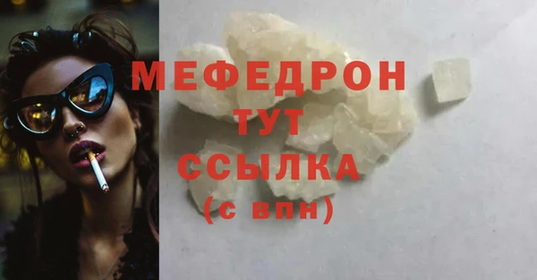 крисы Беломорск