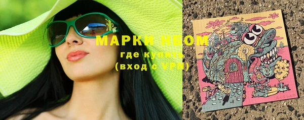 MDMA Белоозёрский