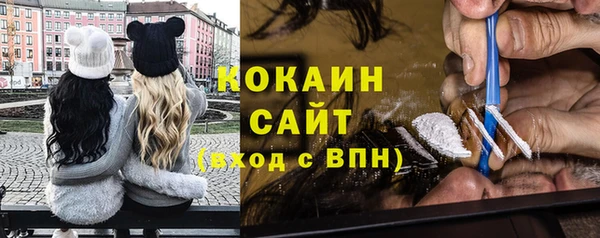 крисы Беломорск