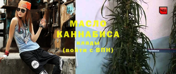 крисы Беломорск