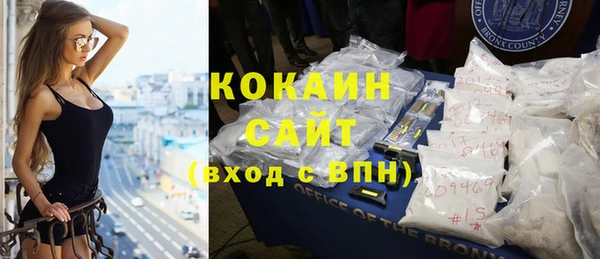 крисы Беломорск