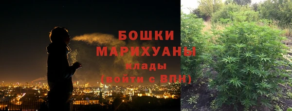 MDMA Белоозёрский