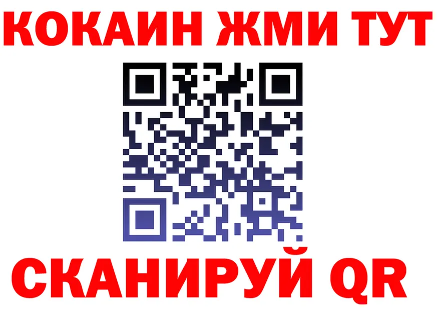 APVP Crystall как войти это МЕГА Горняк