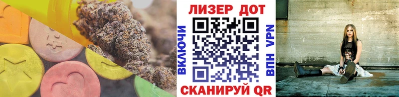 ЛСД экстази кислота  Горняк 