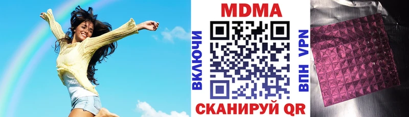 MDMA crystal  Горняк 