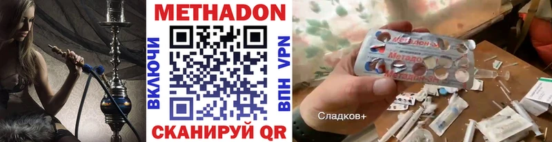 МЕТАДОН белоснежный  Горняк 