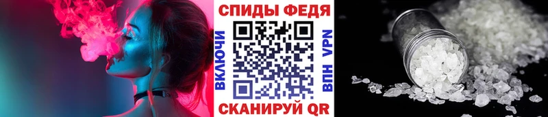 закладка Горняк Метамфетамин мет