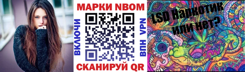Наркотические марки 1,5мг  где купить наркоту  Горняк 