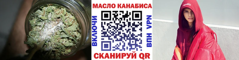 OMG сайт  Горняк  Дистиллят ТГК жижа 
