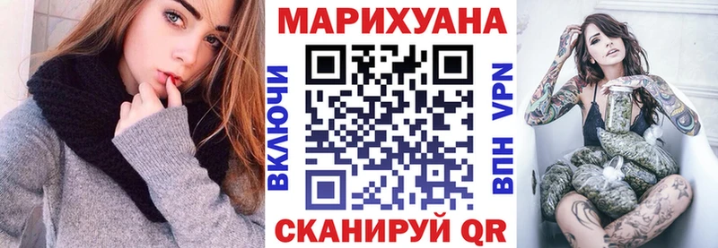 маркетплейс клад Горняк Бошки Шишки сатива